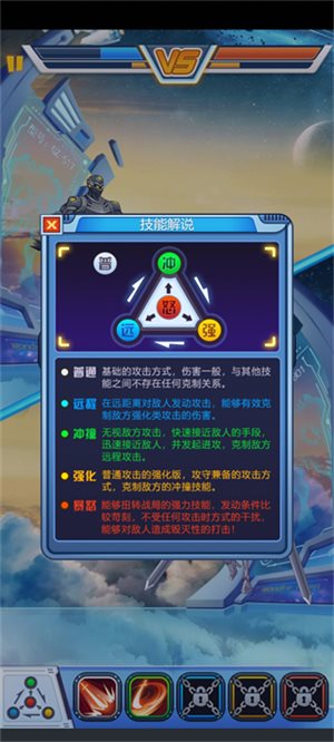 钢铁机甲