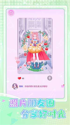 少女星计划