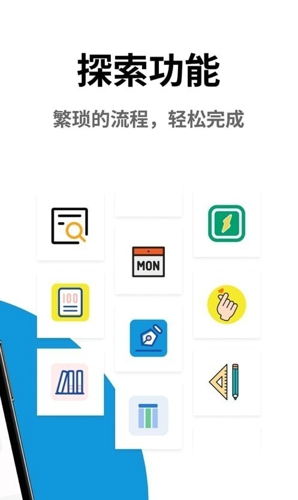 栗子课表
