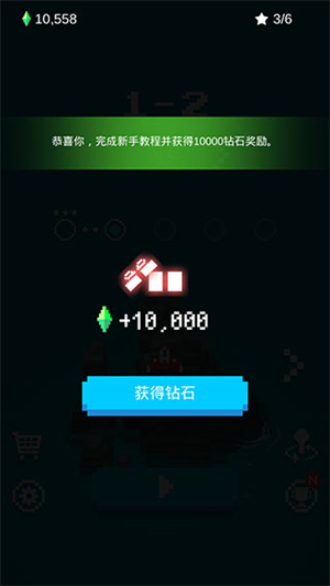 像素飞机大战