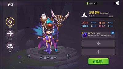 魔法迷域手游