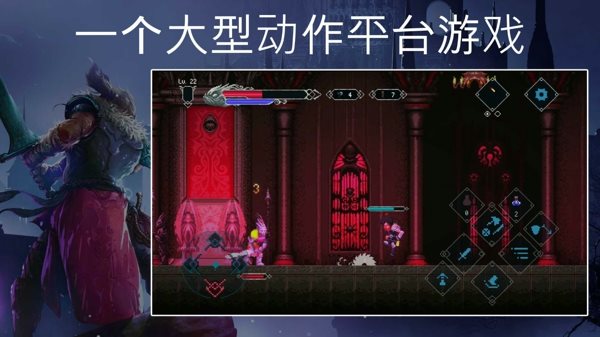埃德兰游戏