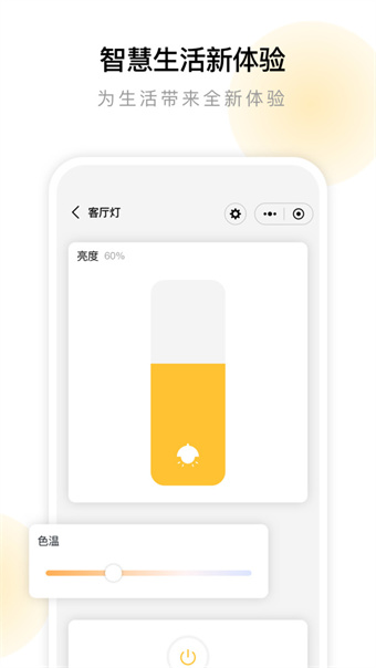 云影智能