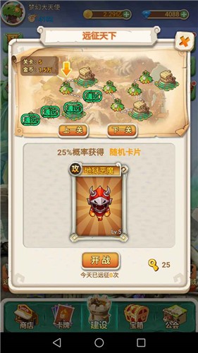 部落大亨