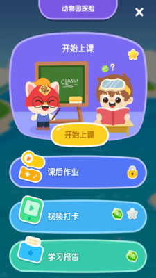 小火箭启蒙