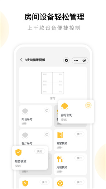 云影智能