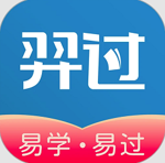 羿过教育
