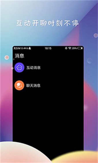 DeepNu的