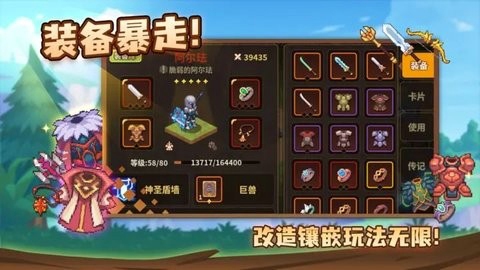 浮石物语