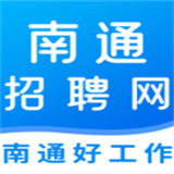南通招聘网
