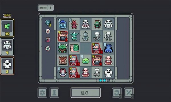 魔王终局手机版