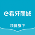 E看牙商城