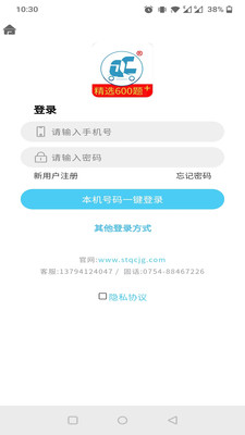全成驾考宝