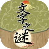 开心来找茬