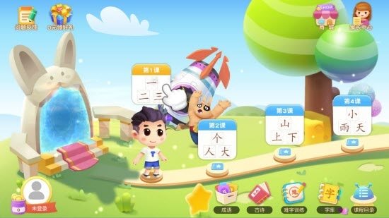 萝卜兔识字