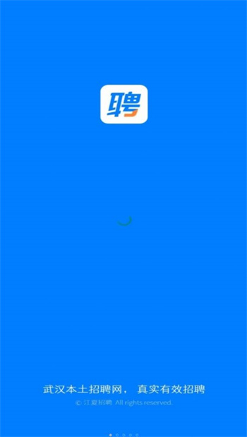 江夏招聘网