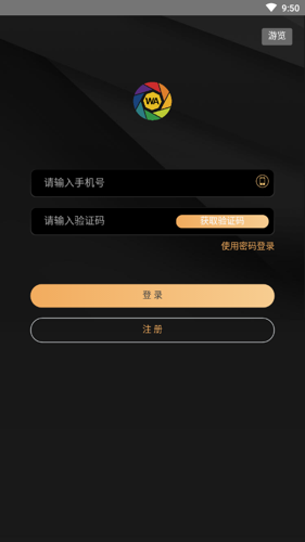 唯爱商城
