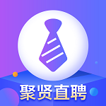 聚贤直聘