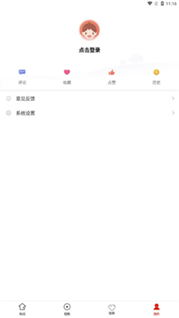 金海湖融媒