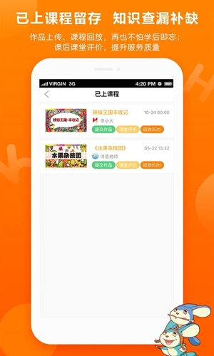 画可印象