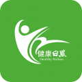 健康日照