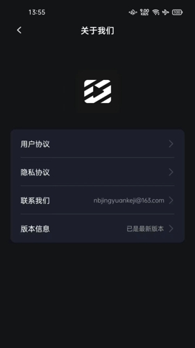 秒去水印神器