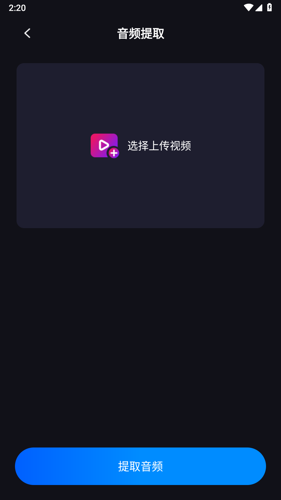 秒去水印神器