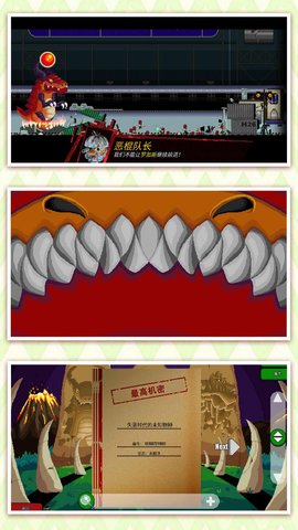 家园防御游戏