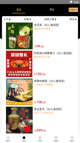 唯爱商城