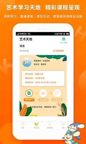 画可印象