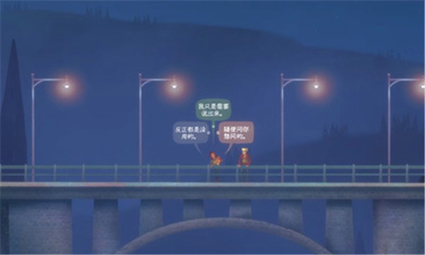 狼奔豕突2