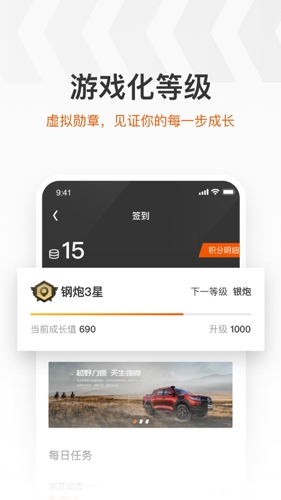 驭炮而行
