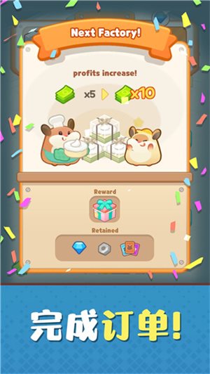 仓鼠蛋糕工厂中文版