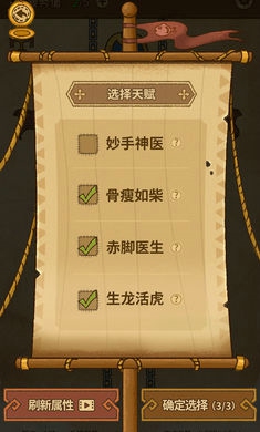 航海之风探索