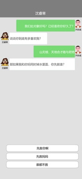 完美人生游戏
