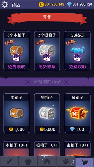 火柴人忍者传