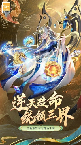 太吾纪元手游