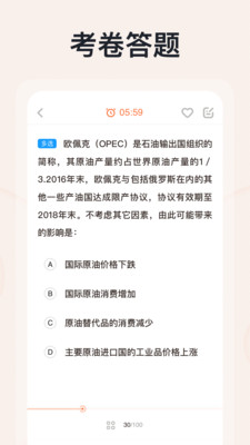 汇课堂