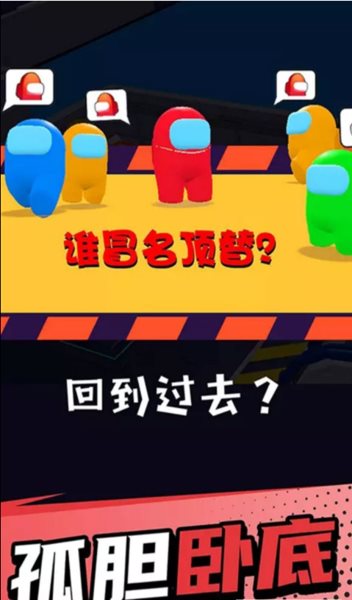 急速潜行冒险