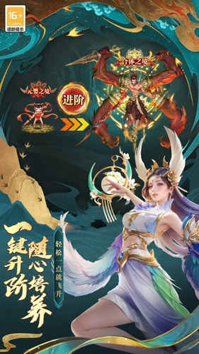 太吾纪元手游