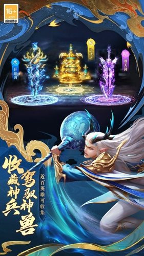 太吾纪元手游