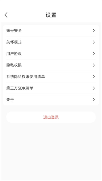 百年医养