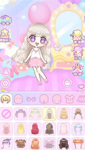 梦幻女孩的衣橱