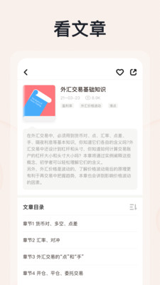 汇课堂