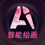 Ai次元绘画