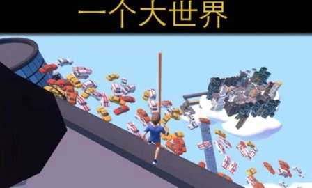 只有向上