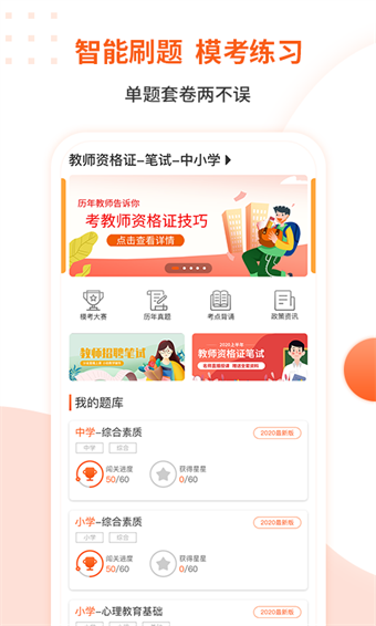 亿学云