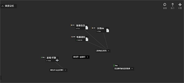 黑石手机版