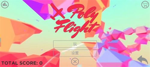 保利飞行
