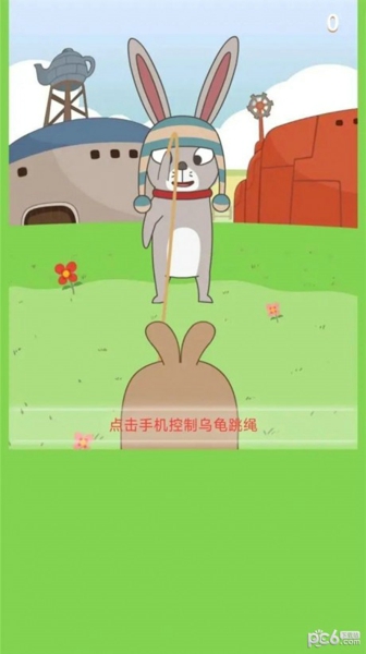 乌龟乌龟跳